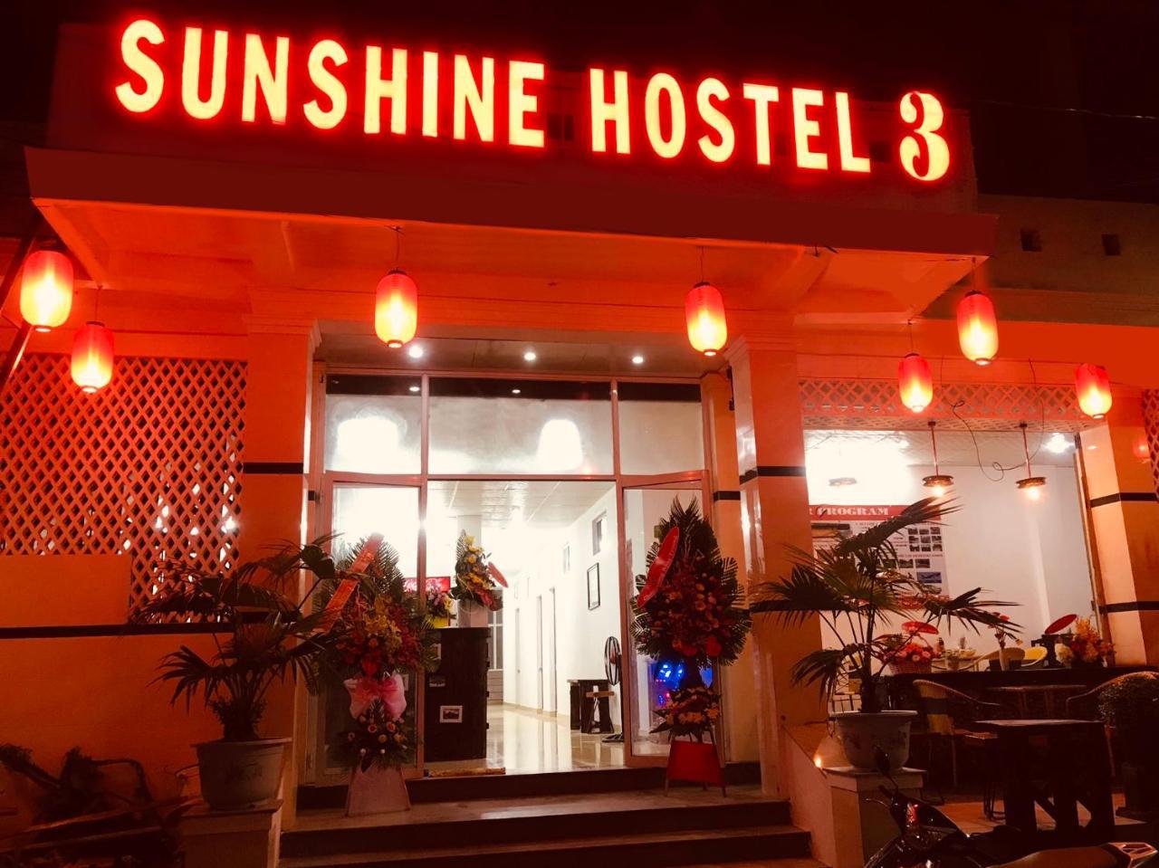 Sunshine Hostel 3 Хуе Екстериор снимка